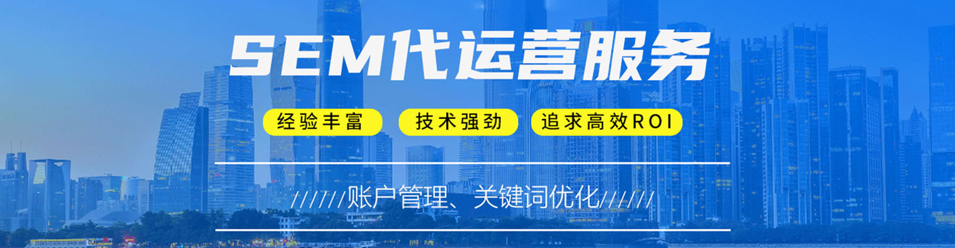 冷水江信息流大师